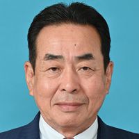 中森　博文 議長